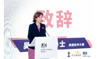 ICAEW 2021女性财务金融交流平台系列活动圆满落幕