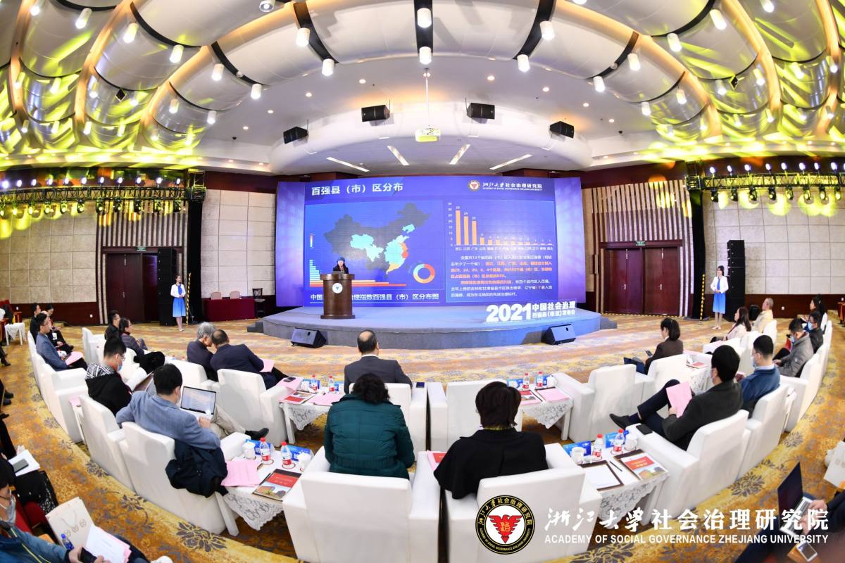 微信图片_20211226231319