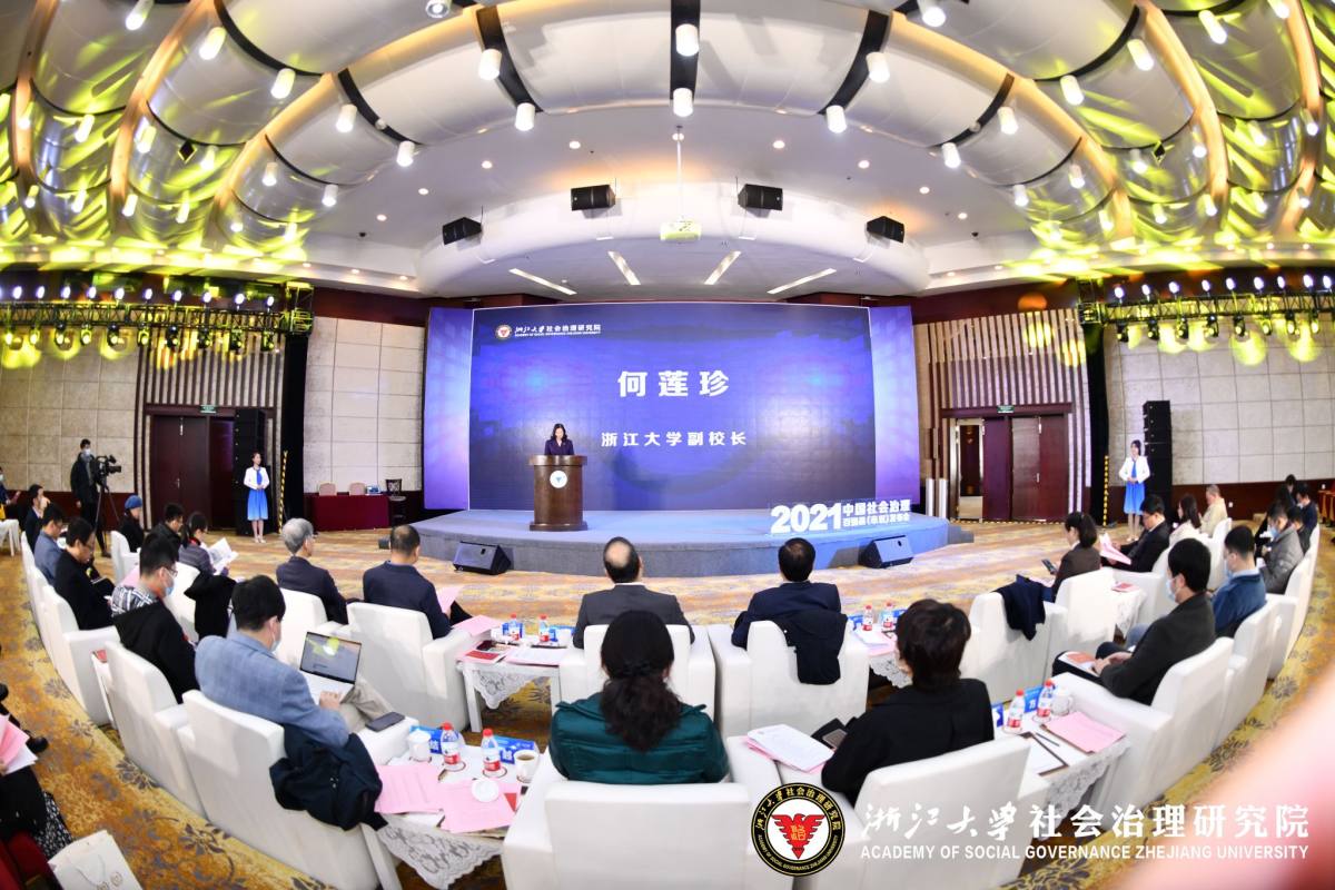 微信图片_20211226231749