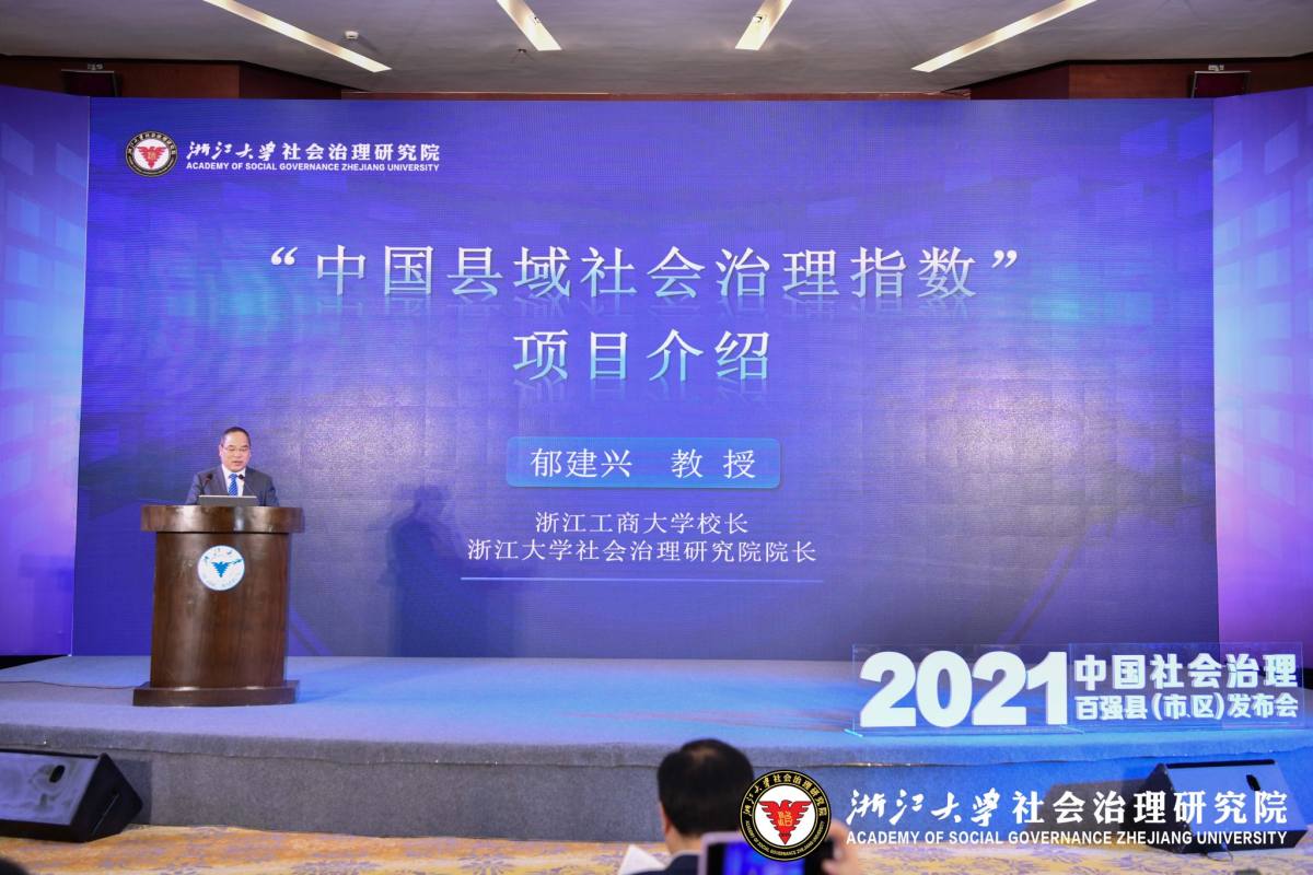 微信图片_20211226231518
