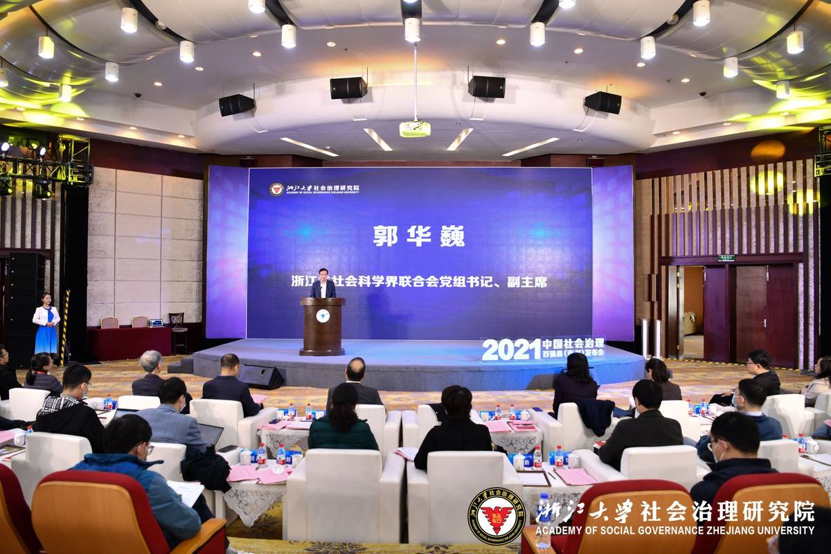 微信图片_20211226231845