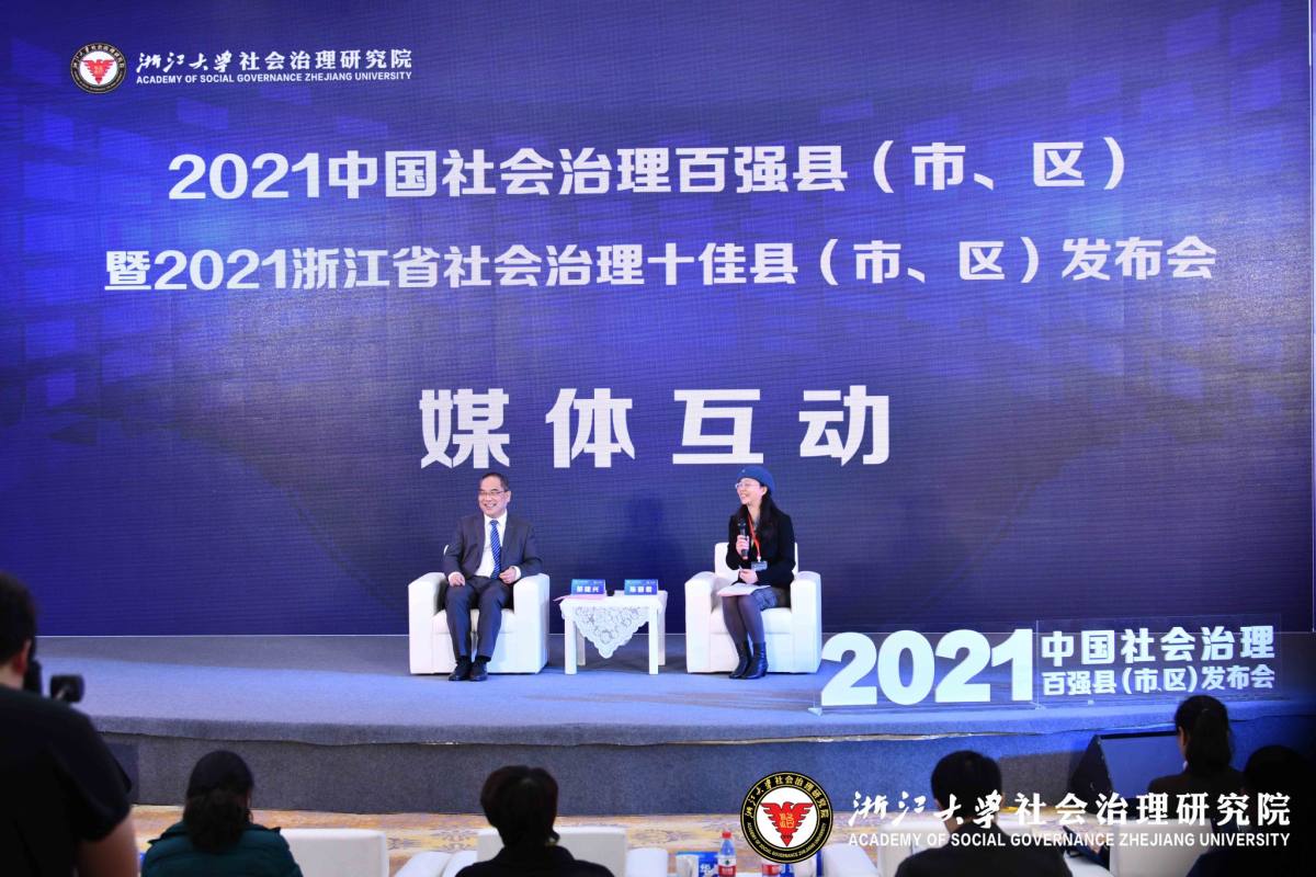 微信图片_20211226232700
