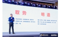 实在智能联合创始人兼C