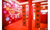 年味，经典才够味！味达美“年味小馆”带你找回记忆中的年味