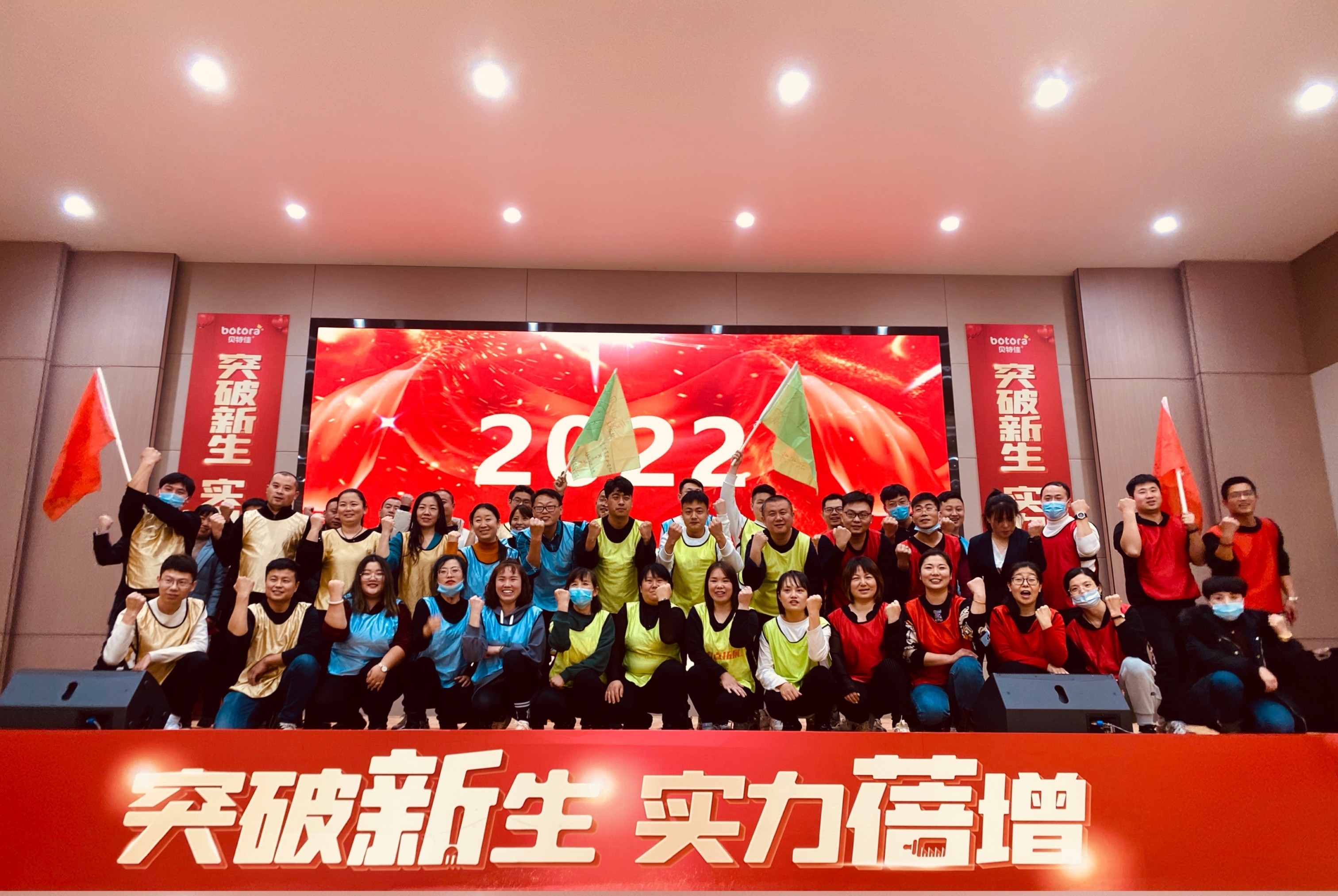 贝特佳A2奶粉蓓维嘉新品订货会火热开展,携手渠道打造共赢局势