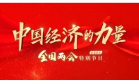 两会见证国货崛起，INTO