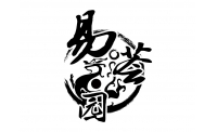 专业提供风水命理智囊策