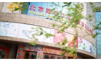北京菜百黄金珠宝博物馆（菜百股份总店） 正式成为中国旅游景区协会会员单