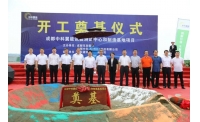 中科招商旗下航空高端制