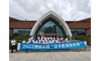 一场别样的科普旅行，2