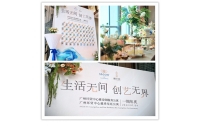 越秀星廷一周年庆|六个【一】升级2.0“让时间回归生活”