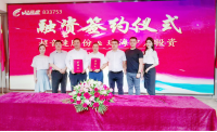 中科招商旗下中广投资推