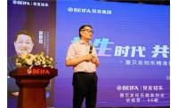 贝发知乐精准创业训练营55期圆满结束:前瞻“共生时代,共享千亿赛道”,产业教