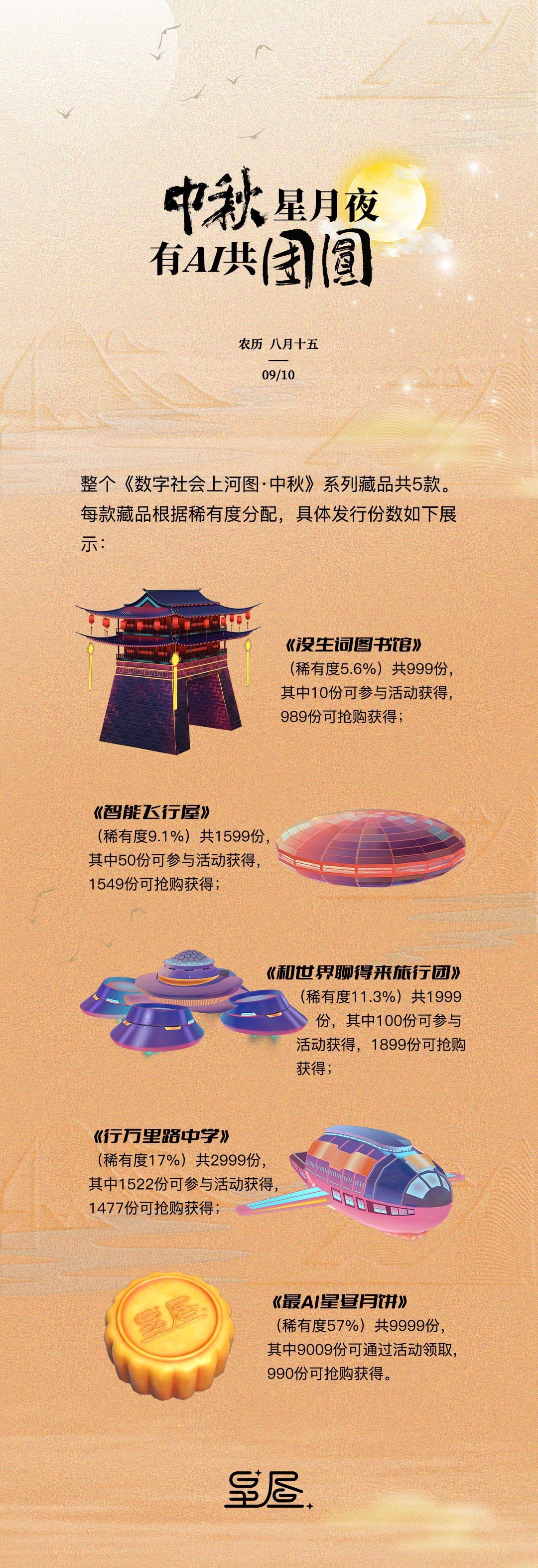 图片11.jpg
