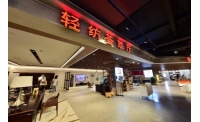 海信智慧生活亮相轻纺荟萃厅，为“三品”消费季增添新动能