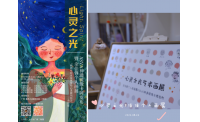 “心灵之光”---余佳蓉个人画展暨ASVA神通镜像卡牌发布会在广州成功举办