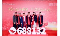 中科招商旗下基金所投项