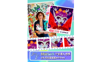 小红书R-SPACE X 迪士尼艺术家全球独家首发——Fairyspell精灵女孩数字头像