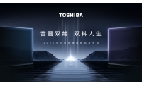 东芝电视中国市场推出首