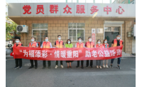 重阳至，福彩爱老氛围浓