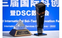 数字引擎智造未来，华龙