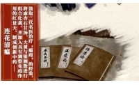 今春或迎来两个新冠病毒