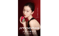 开启品牌新篇章！极萌Jmoon官宣首位品牌全球代言人