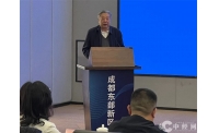 林左鸣在“成都东部新区分布式能源项目战略合作签约”仪式上的发言