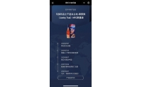 小白不知道洋酒怎么鉴别
