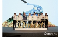 联手贝碧欧打造全新品牌“丹途” 得力产业版图再添亮色