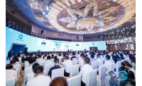 第四届晋阳湖·数字经济发展峰会在山西太原开幕