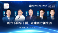 独具创新的“三芯架构”