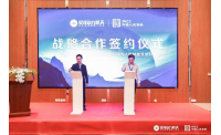 星河动力航天与人保财险北京分公司达成战略合作