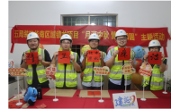 中建五局装饰公司华南区