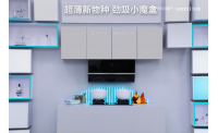 魔力官陈小春空降华帝直