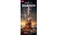 2023天猫双11超级发布，看