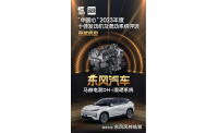 创新突破，再临巅峰！马