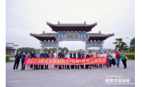 粤桂携手促经贸，“2023粤桂东西部协作（玉林）经贸交流活动”在广西玉林市成功举办