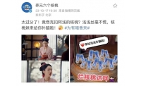 养元六个核桃智慧补脑，以核桃力量见证浅浅命运逆袭