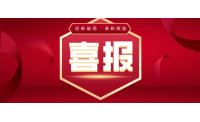 创新破局 革新赋能——太爱肽集团再获两项国家专利，为行业发展注入新动力
