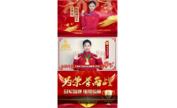 龙年大吉，恭贺新春，高美倍之家携手九大冠军送祝福