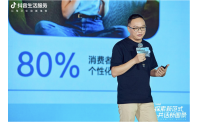 破解生活服务经营难题，