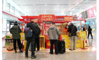 “白象中国面，春运温暖