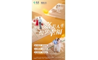 面对财富管理挑战，泰康