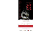 全面增强国际影响力，推动世界文明交流互鉴