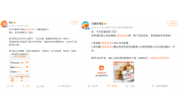 淘宝21岁：用一场免单狂欢