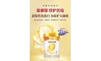 婴幼儿进口奶粉品牌繁多，不踩雷秘诀帮你轻松筛选