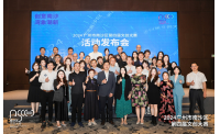 2024广州市南沙区第四届文创大赛正式启动
