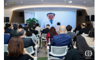 “共论前沿科技 思辨产业