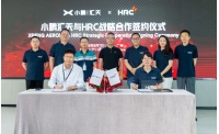 签订深度战略合作协议 小鹏汇天与HRC继续携手领跑低空赛道
